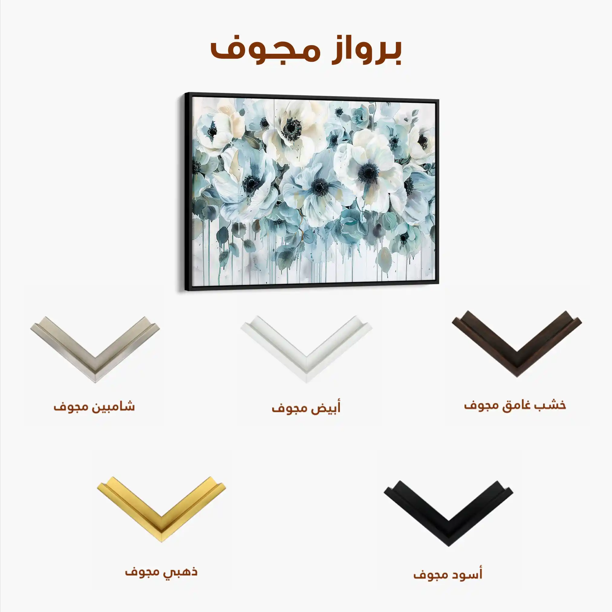 Floral Canvas Wall Art WAD585-F 90 x 60 cm / Stretched on hidden frame