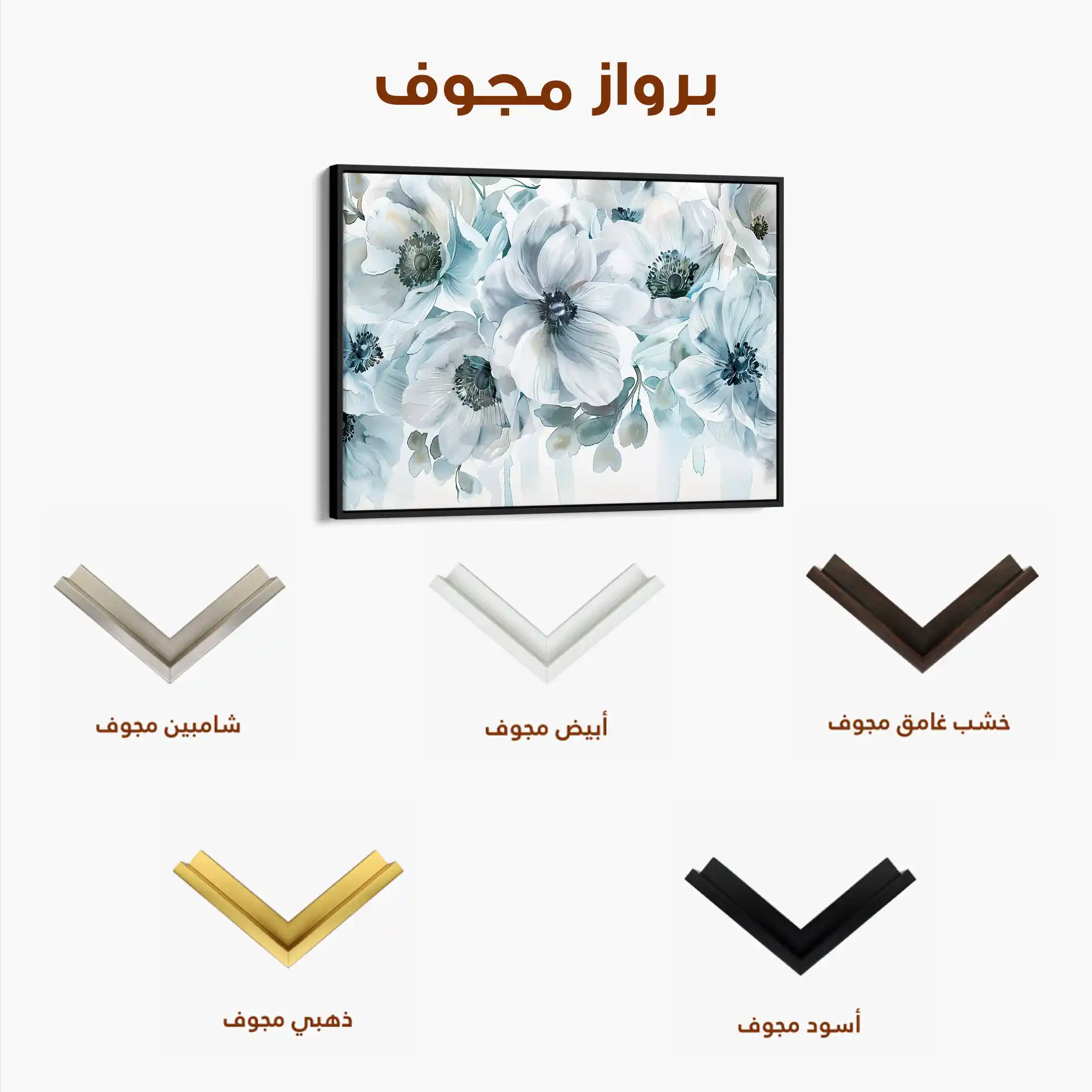 Floral Canvas Wall Art WAD586-F 90 x 60 cm / Stretched on hidden frame