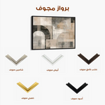 Abstract 588 Canvas Art 60 x 40 cm / Stretched on hidden frame