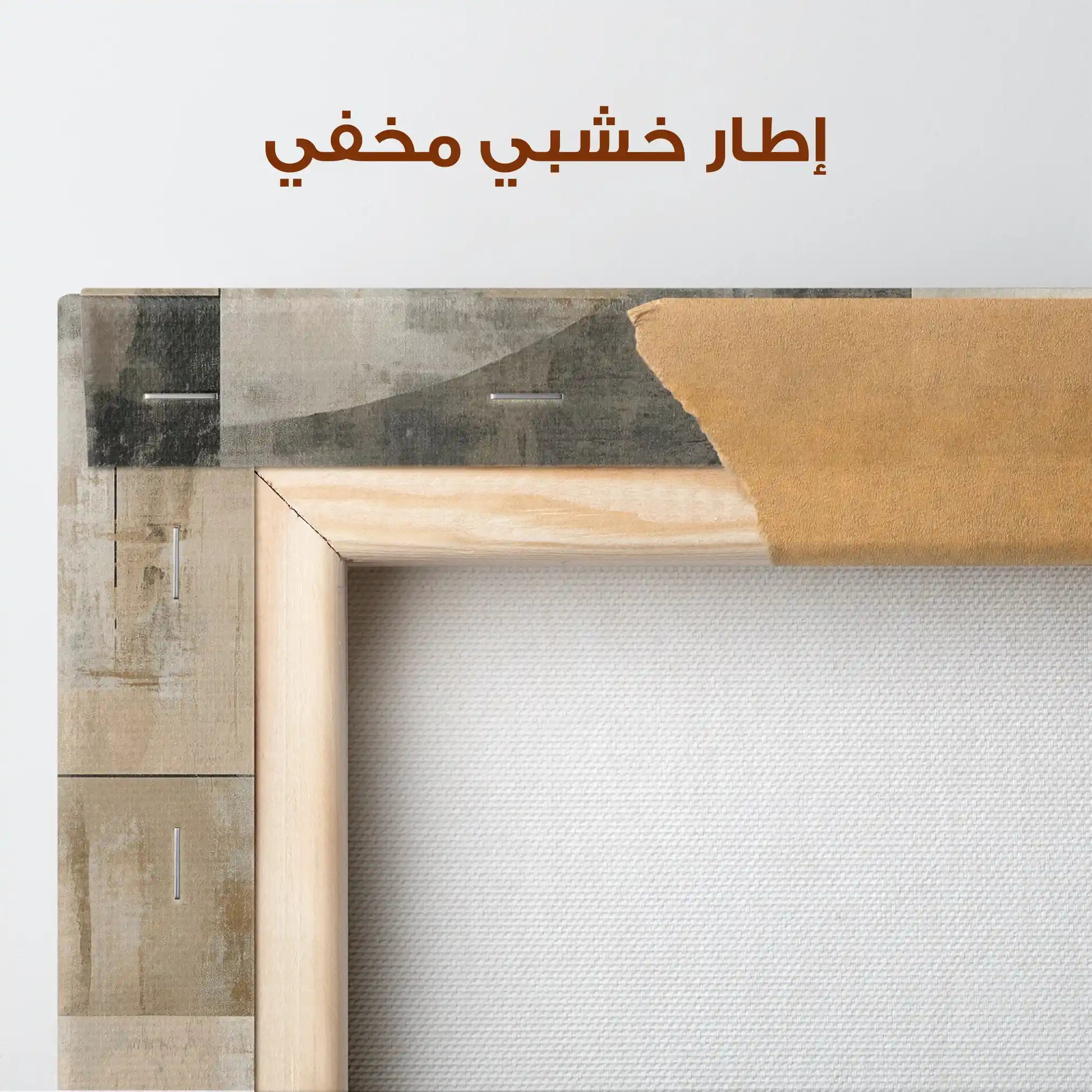 Abstract 588 Canvas Art 60 x 40 cm / Stretched on hidden frame