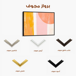 Abstract 589 Canvas Art 60 x 40 cm / Stretched on hidden frame