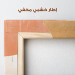 Abstract 589 Canvas Art 60 x 40 cm / Stretched on hidden frame