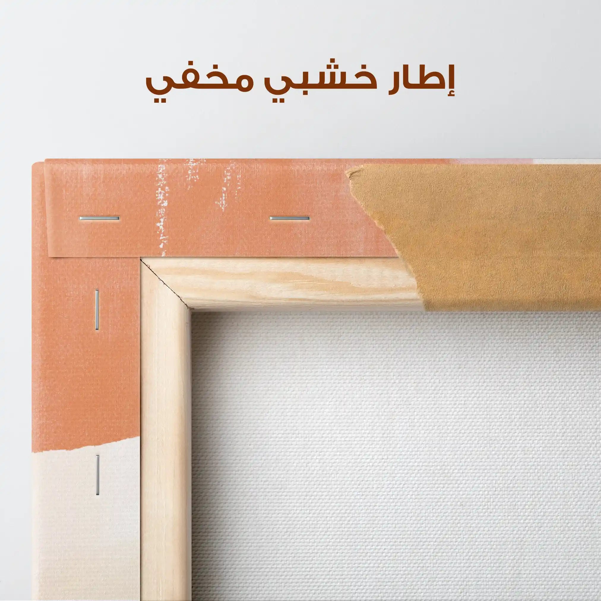 Abstract 589 Canvas Art 60 x 40 cm / Stretched on hidden frame