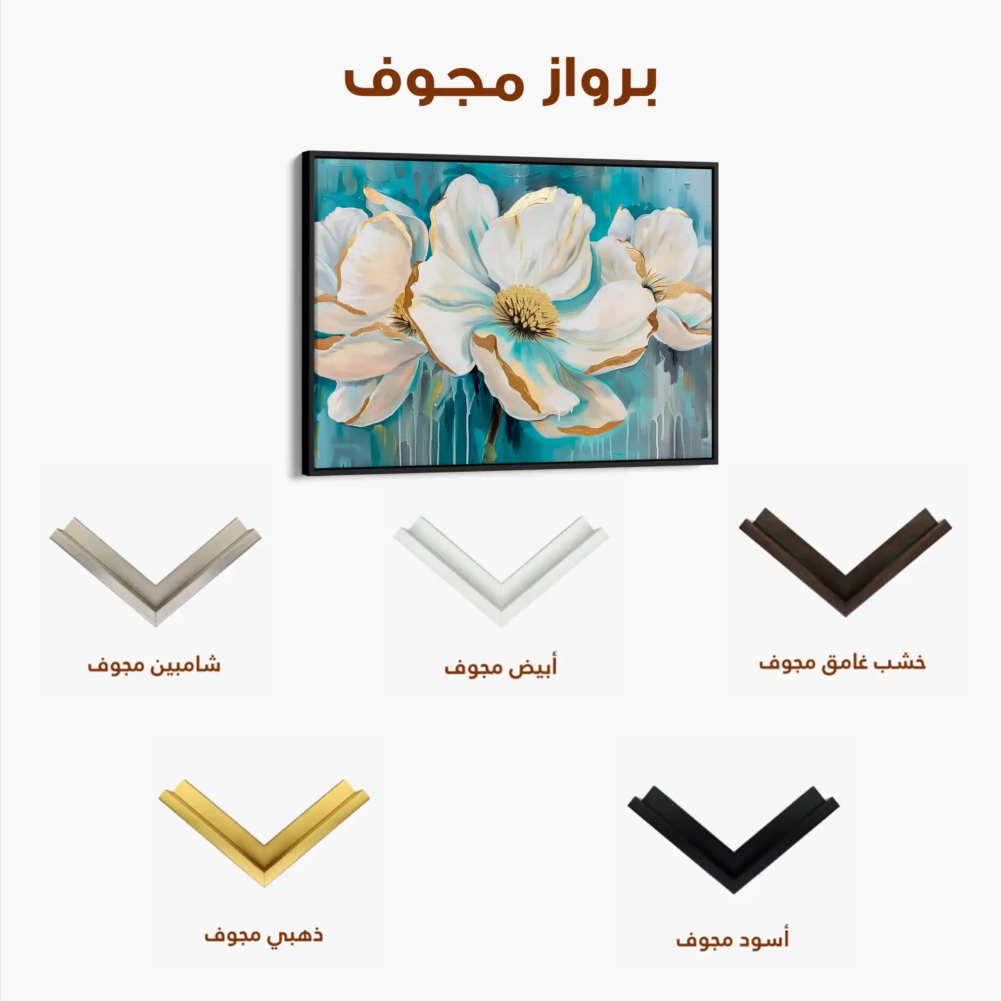 Floral Canvas Wall Art WAD589-F 90 x 60 cm / Stretched on hidden frame