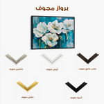 Floral Canvas Wall Art WAD590-F 90 x 60 cm / Stretched on hidden frame