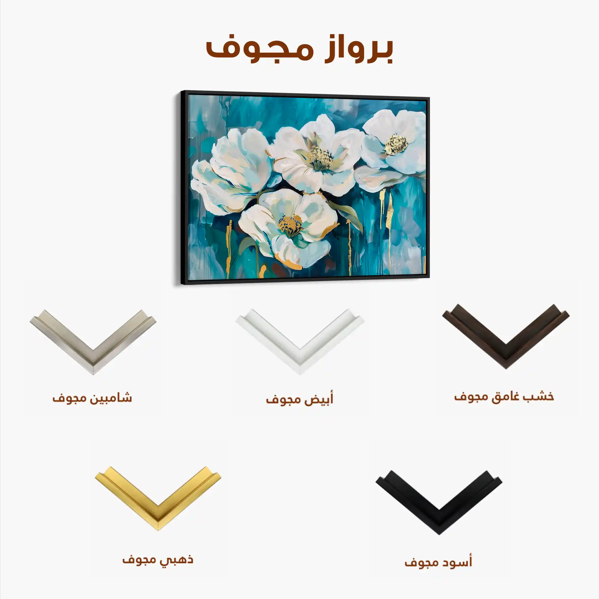 Floral Canvas Wall Art WAD590-F 90 x 60 cm / Stretched on hidden frame