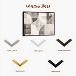 Abstract 591 Canvas Art 60 x 40 cm / Stretched on hidden frame