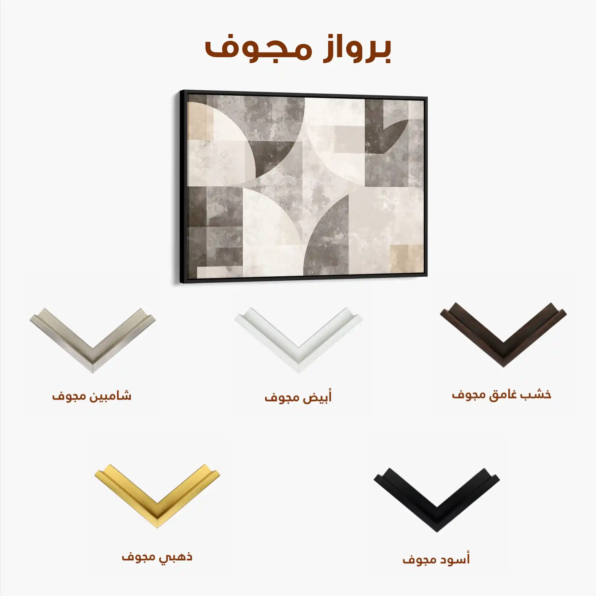 Abstract 591 Canvas Art 60 x 40 cm / Stretched on hidden frame