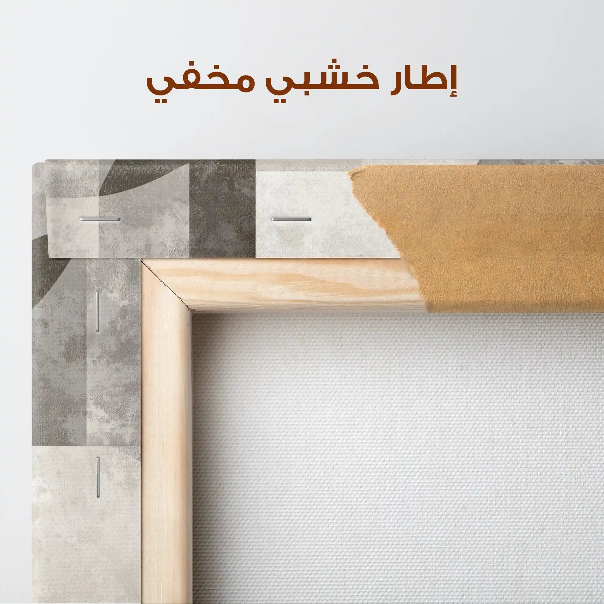 Abstract 591 Canvas Art 60 x 40 cm / Stretched on hidden frame