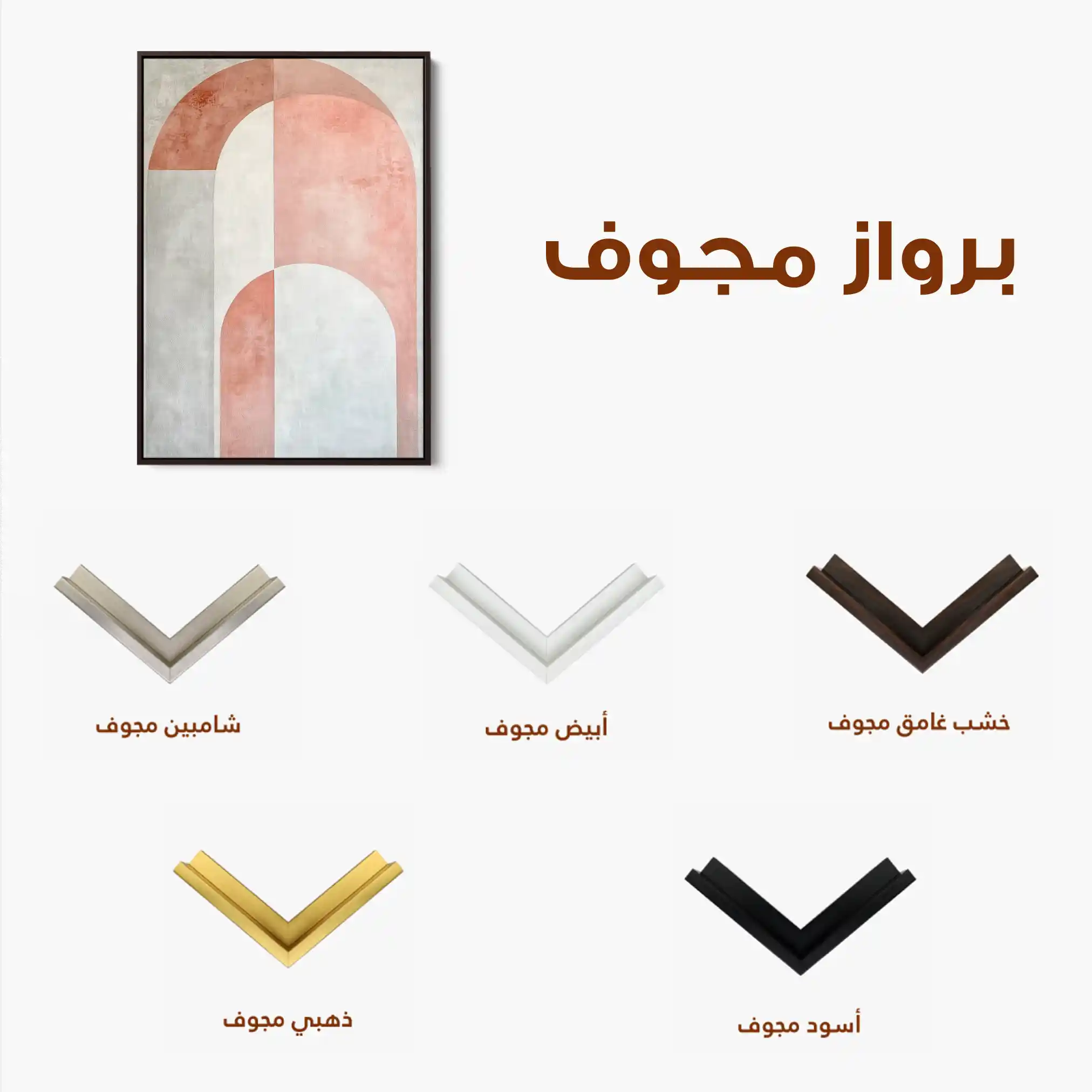 Abstract 596 Canvas Art 60 x 40 cm / Stretched on hidden frame