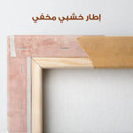 Abstract 596 Canvas Art 60 x 40 cm / Stretched on hidden frame