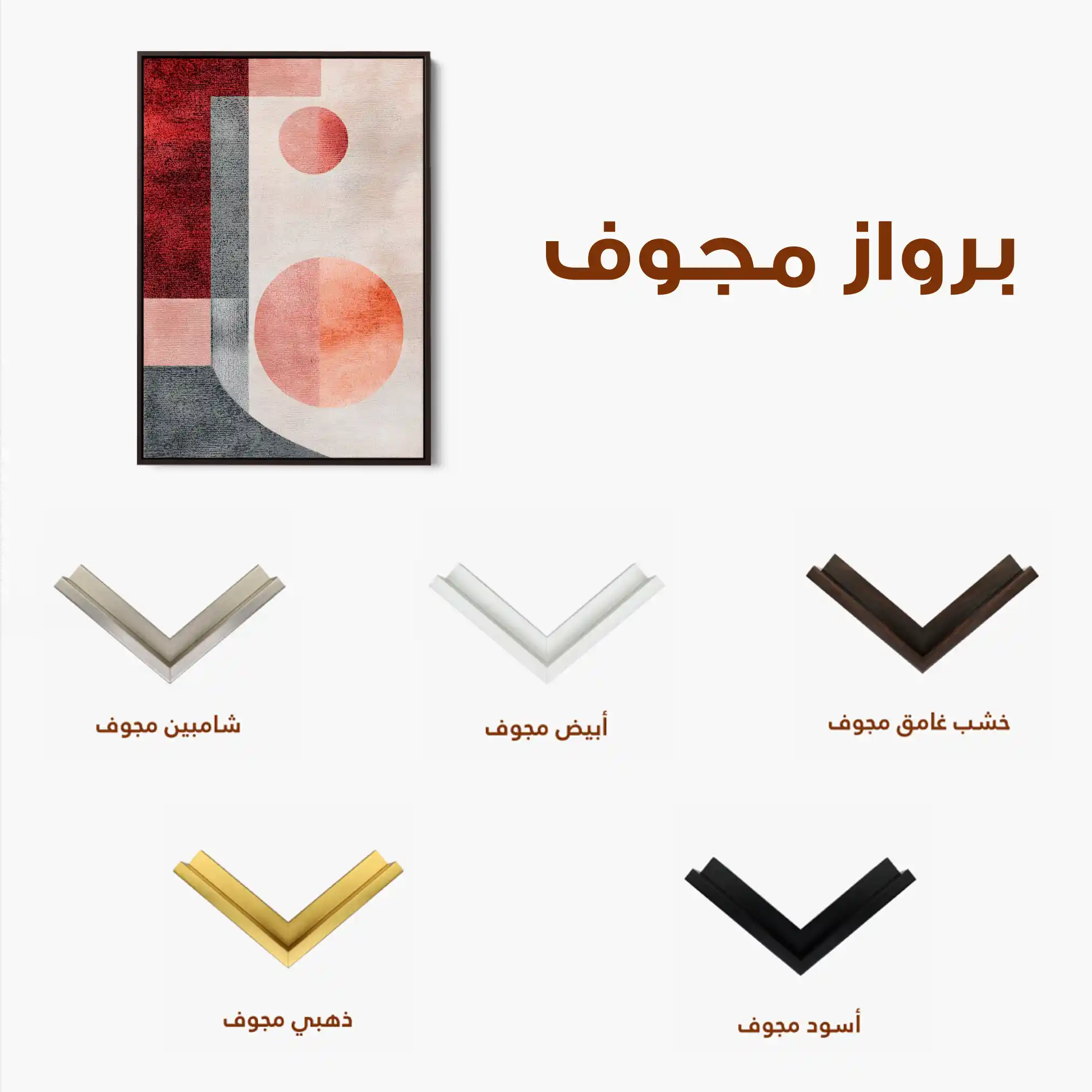 Abstract 597 Canvas Art 60 x 40 cm / Stretched on hidden frame