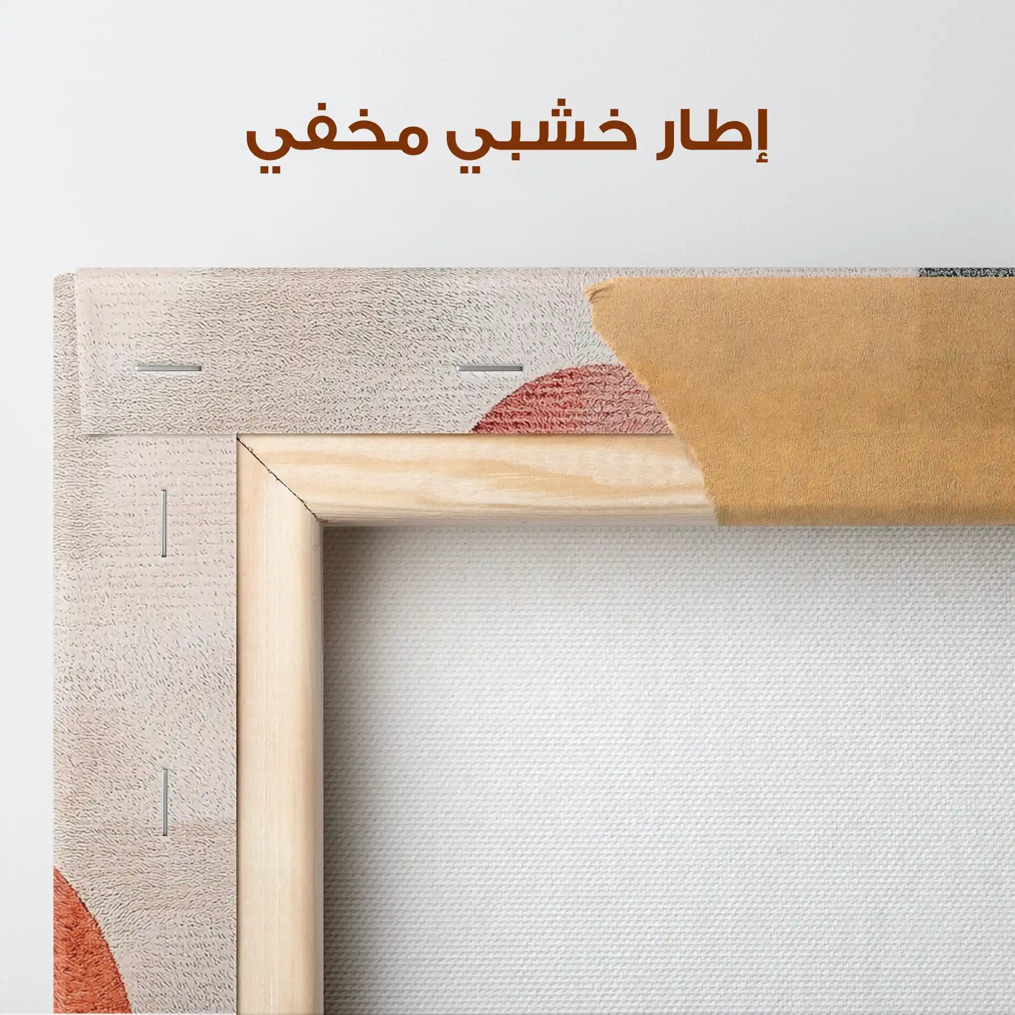 Abstract 597 Canvas Art 60 x 40 cm / Stretched on hidden frame