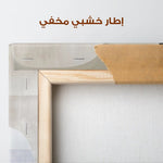 Abstract 599 Canvas Art 60 x 40 cm / Stretched on hidden frame