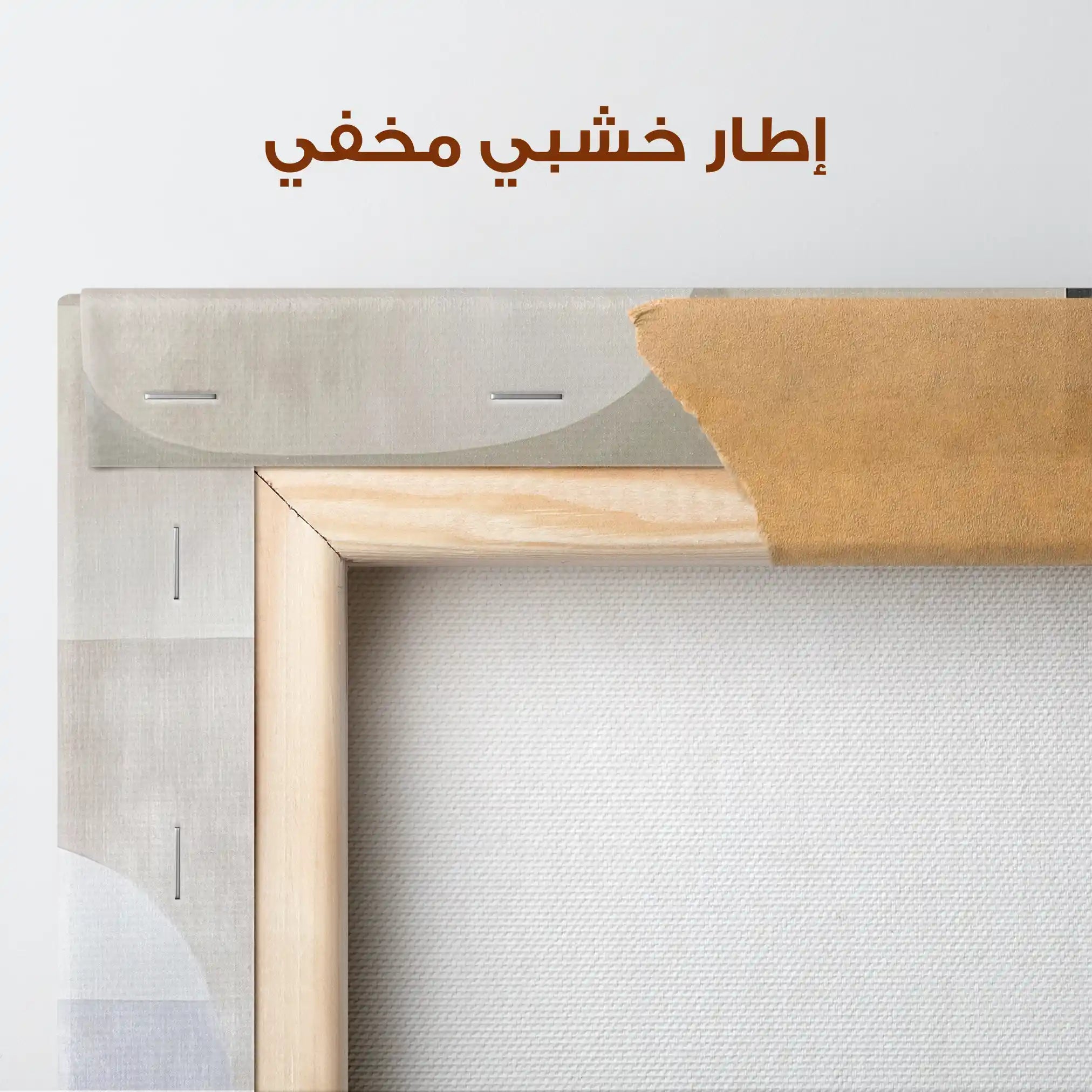 Abstract 599 Canvas Art 60 x 40 cm / Stretched on hidden frame