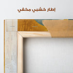 Abstract 600 Canvas Art 60 x 40 cm / Stretched on hidden frame