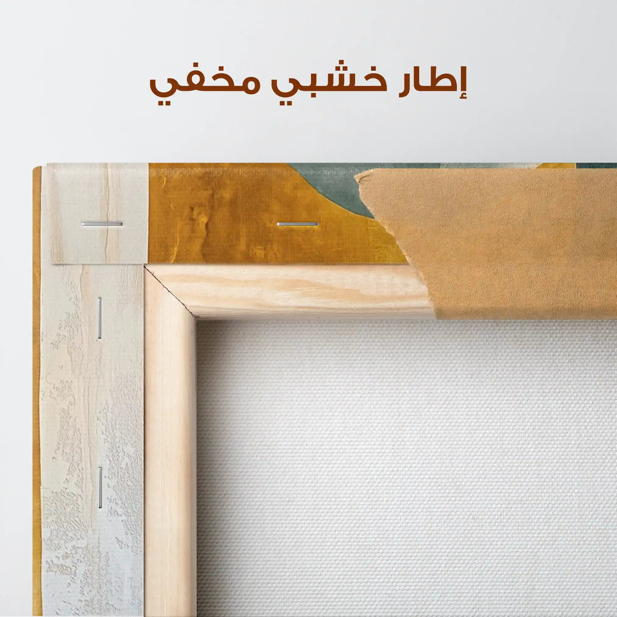 Abstract 600 Canvas Art 60 x 40 cm / Stretched on hidden frame