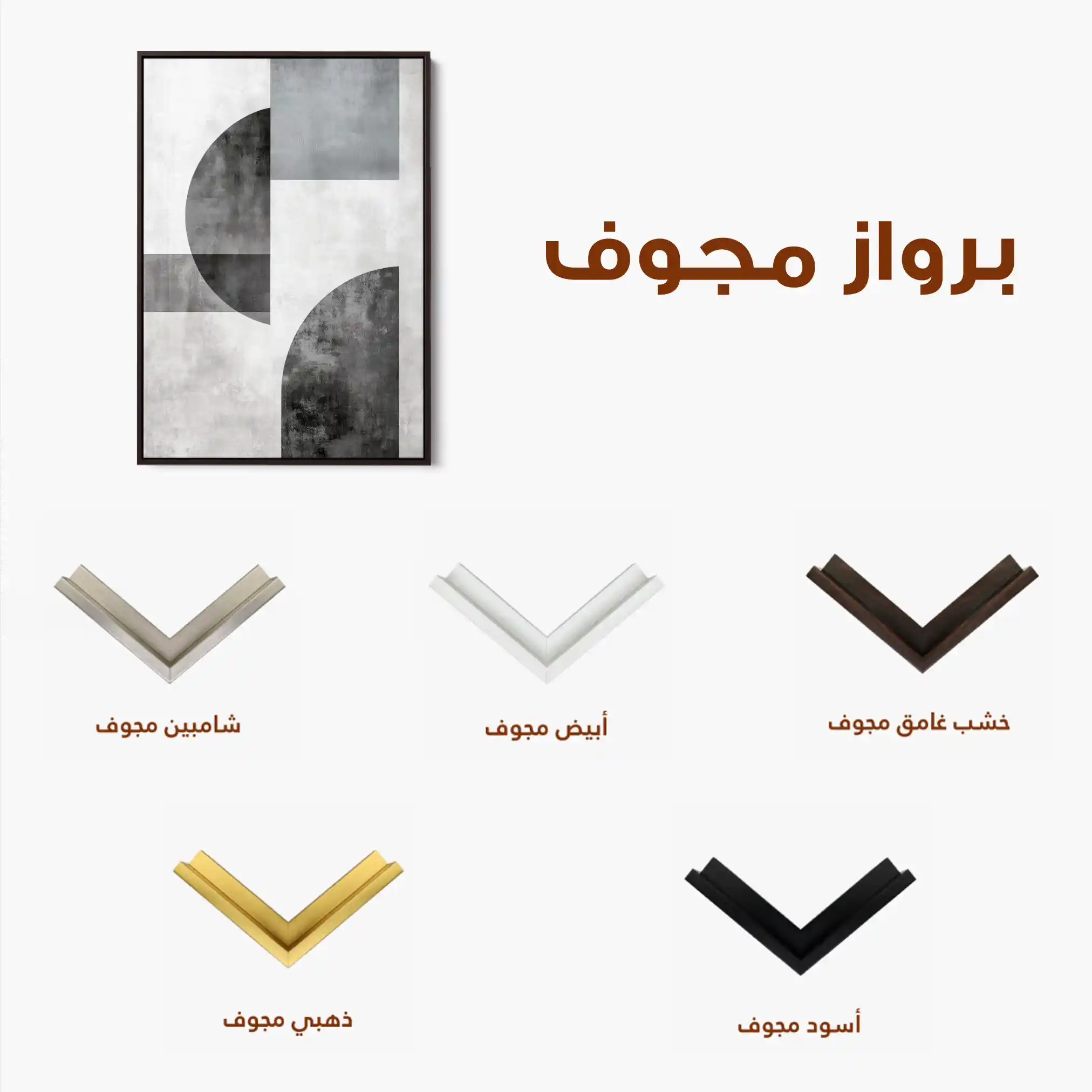 Abstract 601 Canvas Art 60 x 40 cm / Stretched on hidden frame