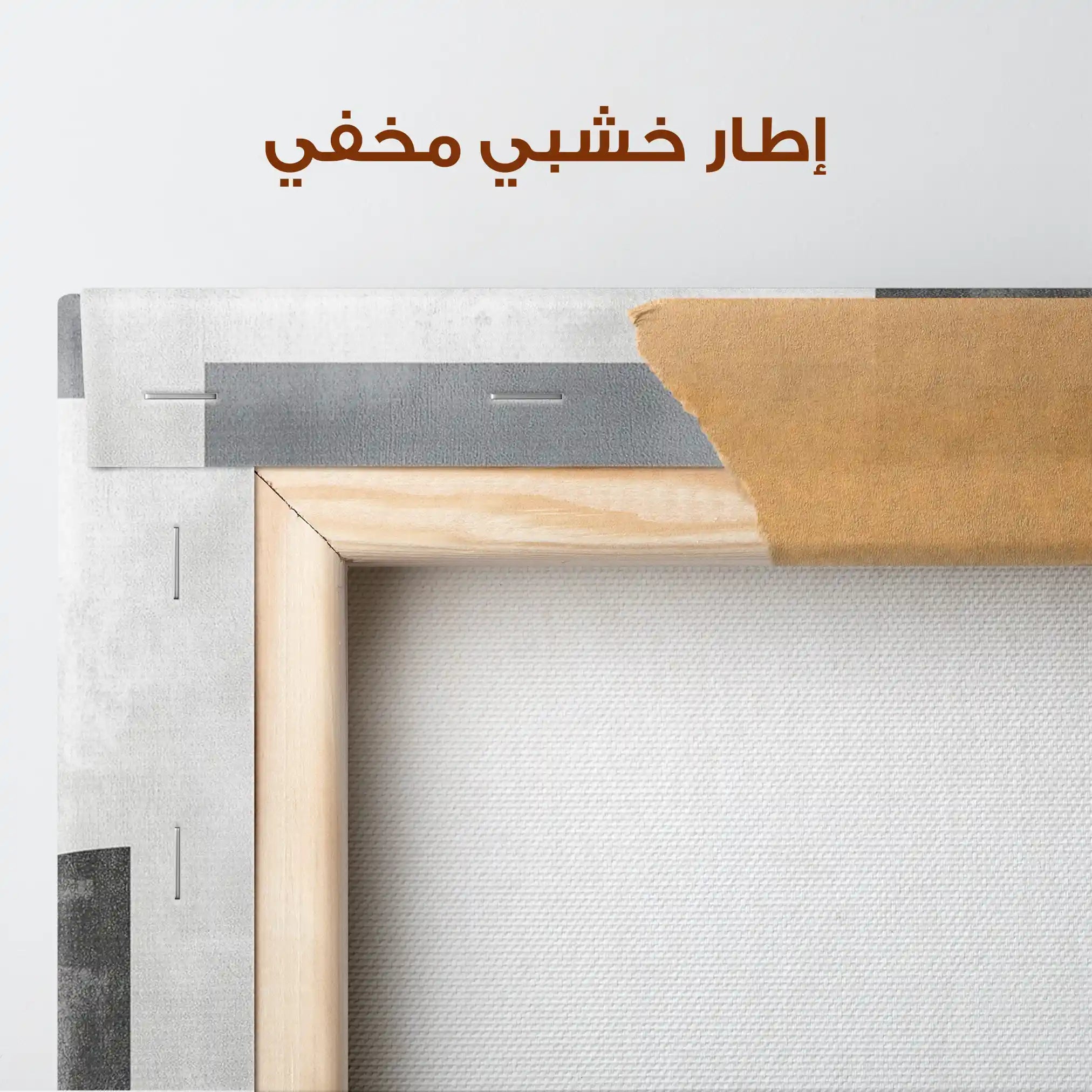 Abstract 601 Canvas Art 60 x 40 cm / Stretched on hidden frame