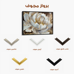 Floral Canvas Wall Art WAD601-F 90 x 60 cm / Stretched on hidden frame