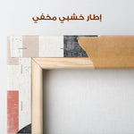 Abstract 604 Canvas Art 60 x 40 cm / Stretched on hidden frame