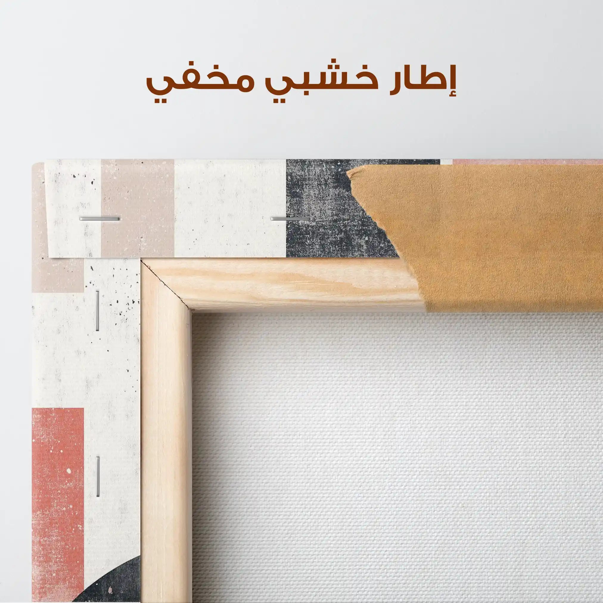 Abstract 604 Canvas Art 60 x 40 cm / Stretched on hidden frame