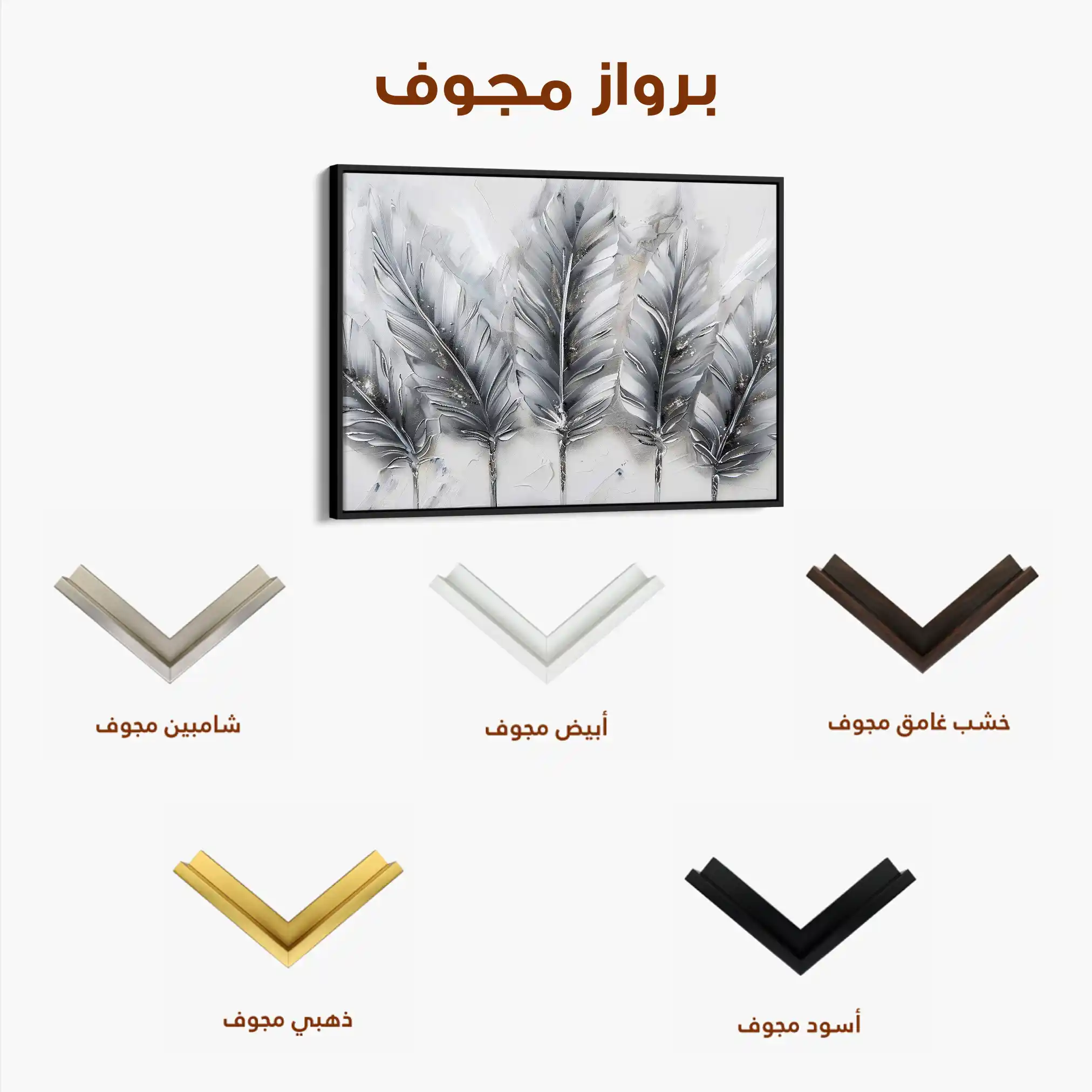 Floral Canvas Wall Art WAD605-F 90 x 60 cm / Stretched on hidden frame