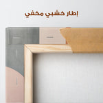 Abstract 606 Canvas Art 60 x 40 cm / Stretched on hidden frame