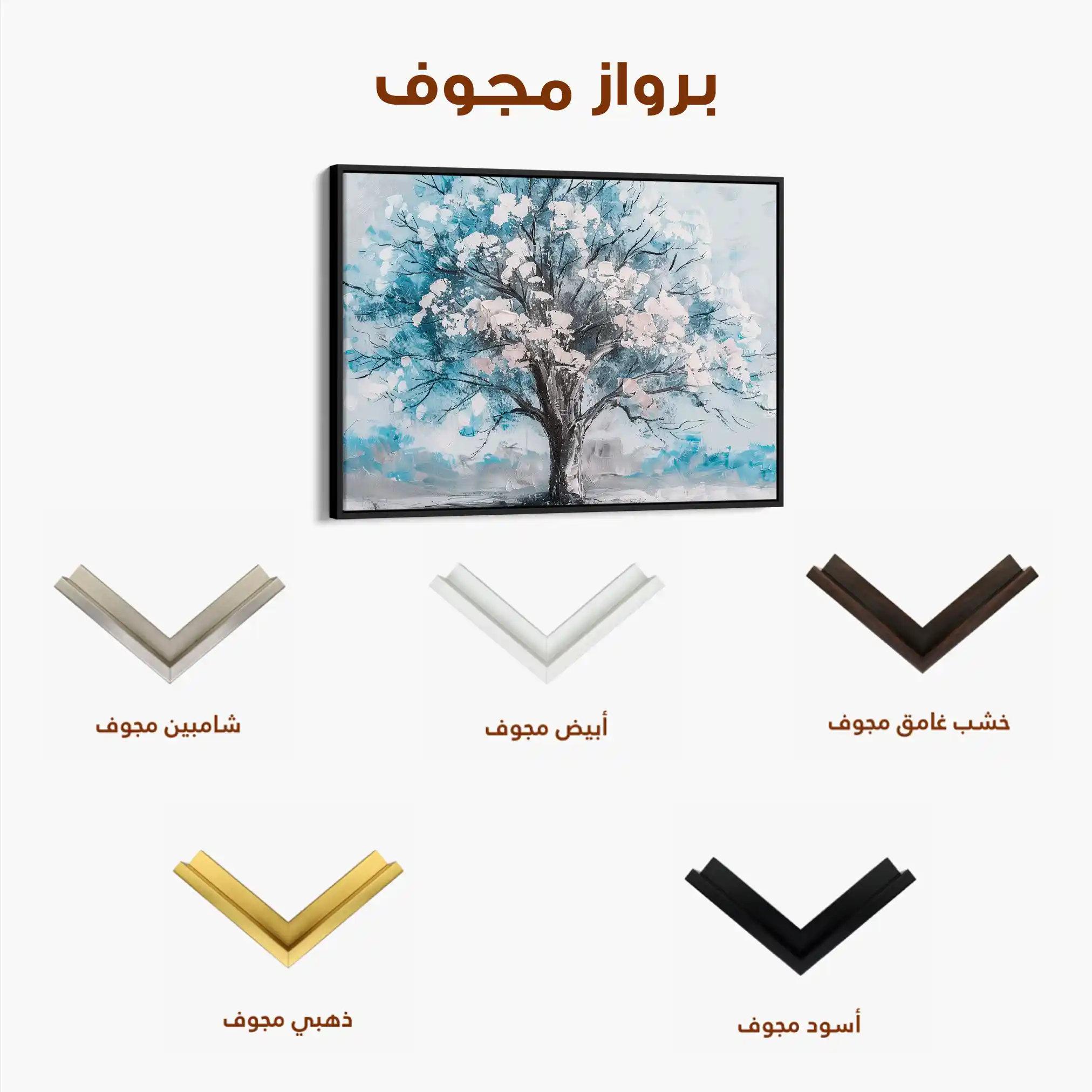 Floral Canvas Wall Art WAD606-F 90 x 60 cm / Stretched on hidden frame