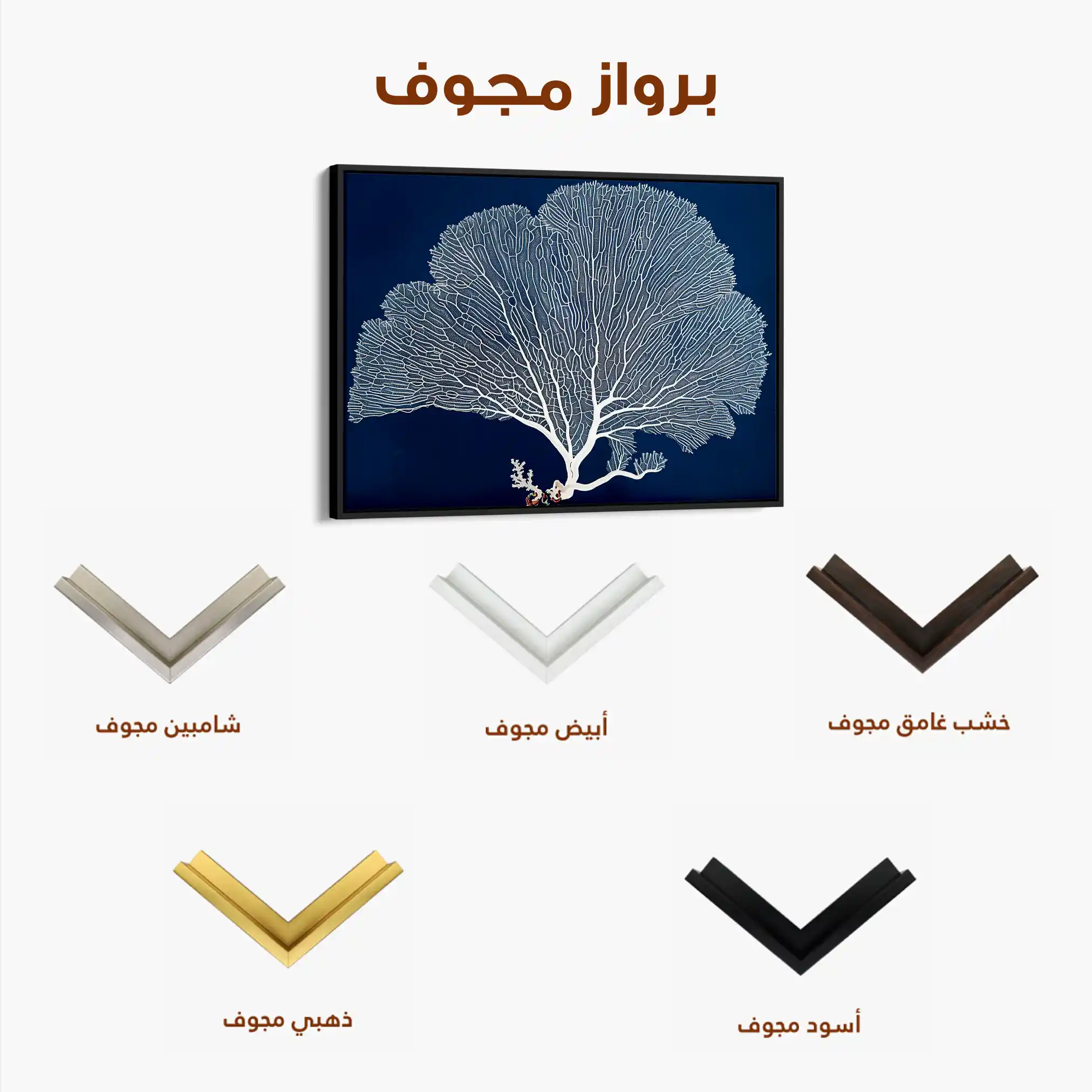 Floral Canvas Wall Art WAD609-F 90 x 60 cm / Stretched on hidden frame