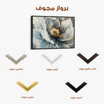 Floral Canvas Wall Art WAD610-F 90 x 60 cm / Stretched on hidden frame