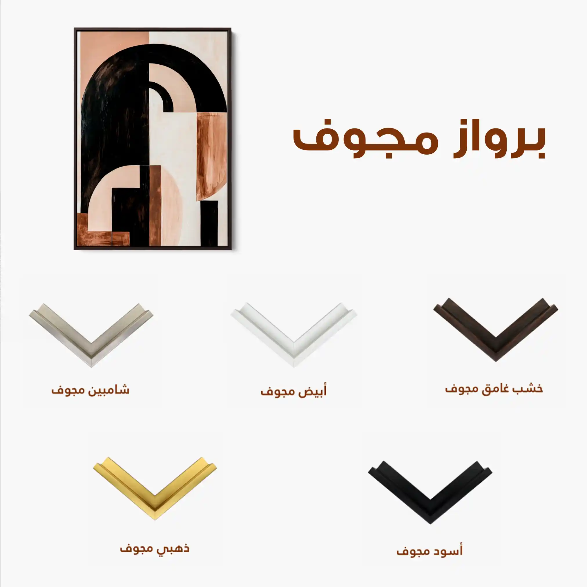 Abstract 611 Canvas Art 60 x 40 cm / Stretched on hidden frame