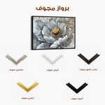 Floral Canvas Wall Art WAD611-F 90 x 60 cm / Stretched on hidden frame