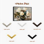 Floral Canvas Wall Art WAD612-F 90 x 60 cm / Stretched on hidden frame