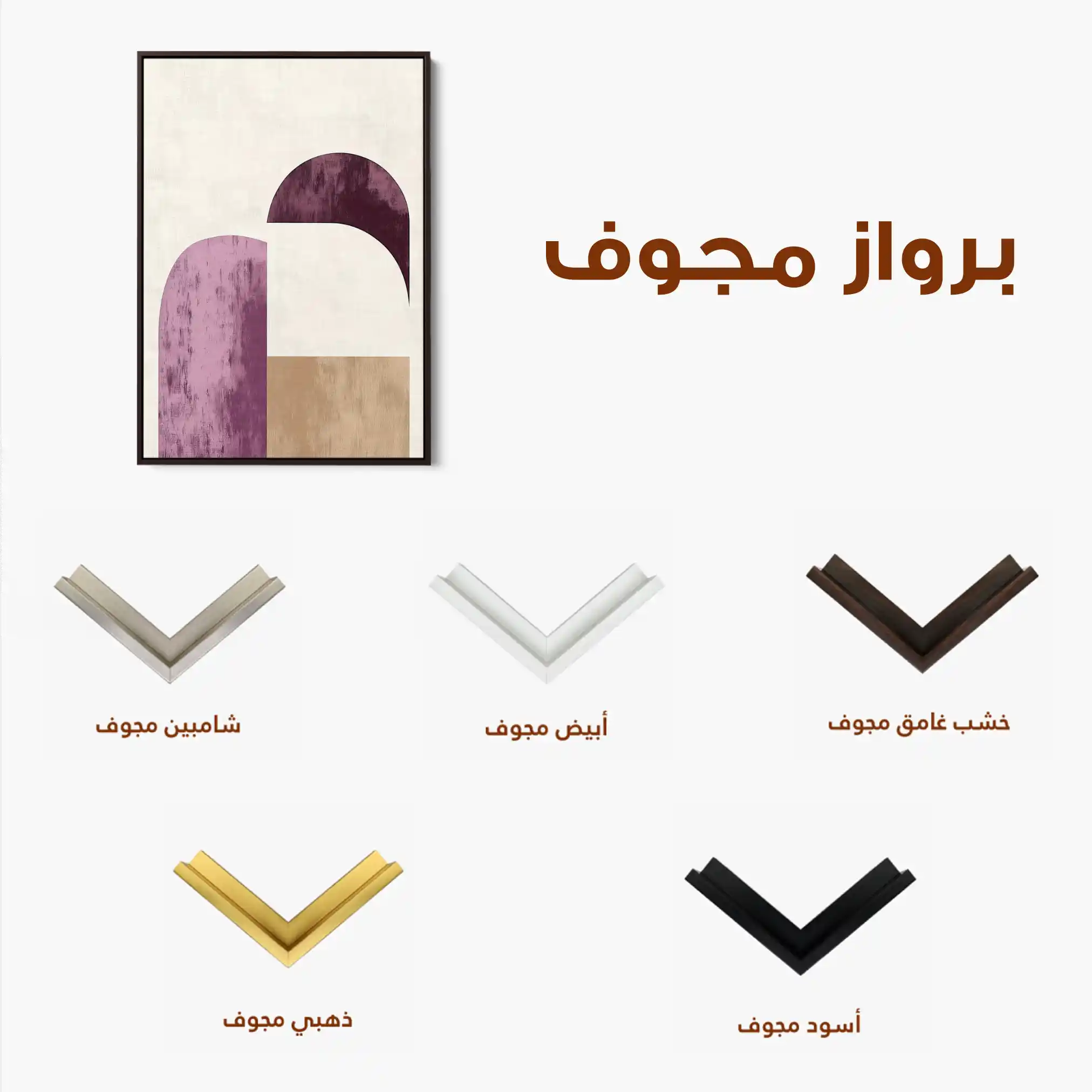 Abstract 613 Canvas Art 60 x 40 cm / Stretched on hidden frame