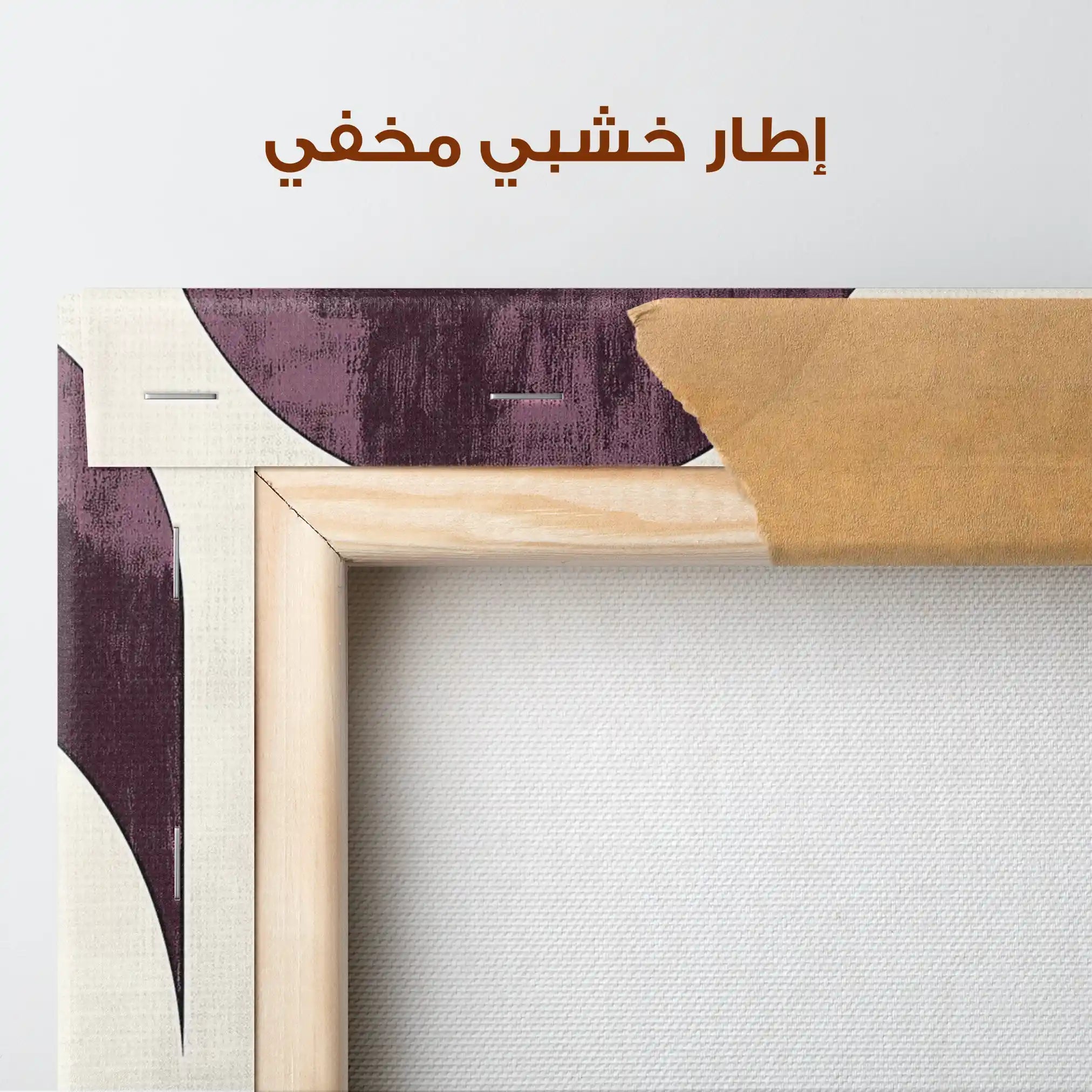 Abstract 613 Canvas Art 60 x 40 cm / Stretched on hidden frame