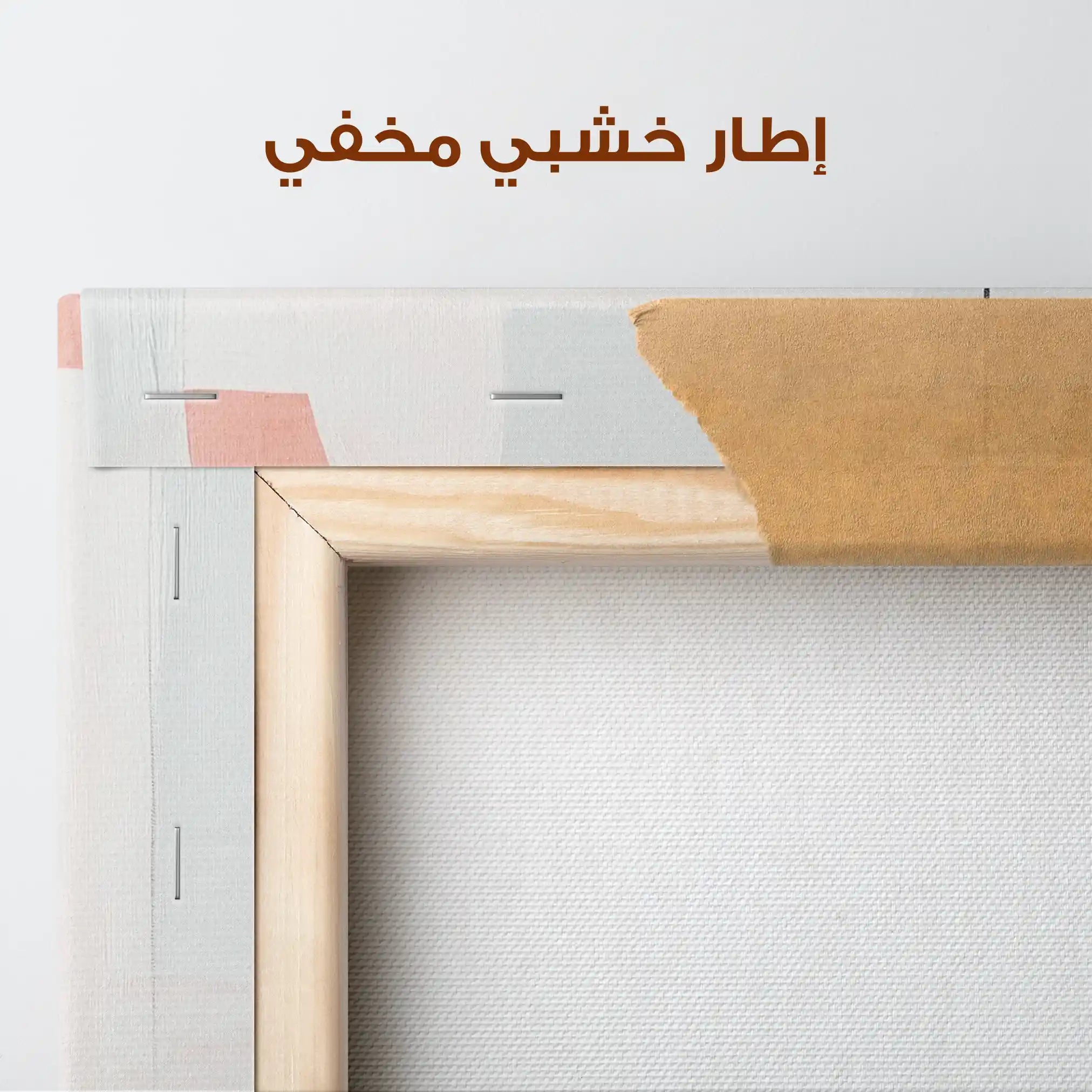 Abstract 618 Canvas Art 60 x 40 cm / Stretched on hidden frame