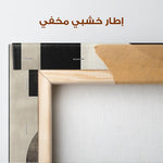 Abstract 619 Canvas Art 60 x 40 cm / Stretched on hidden frame