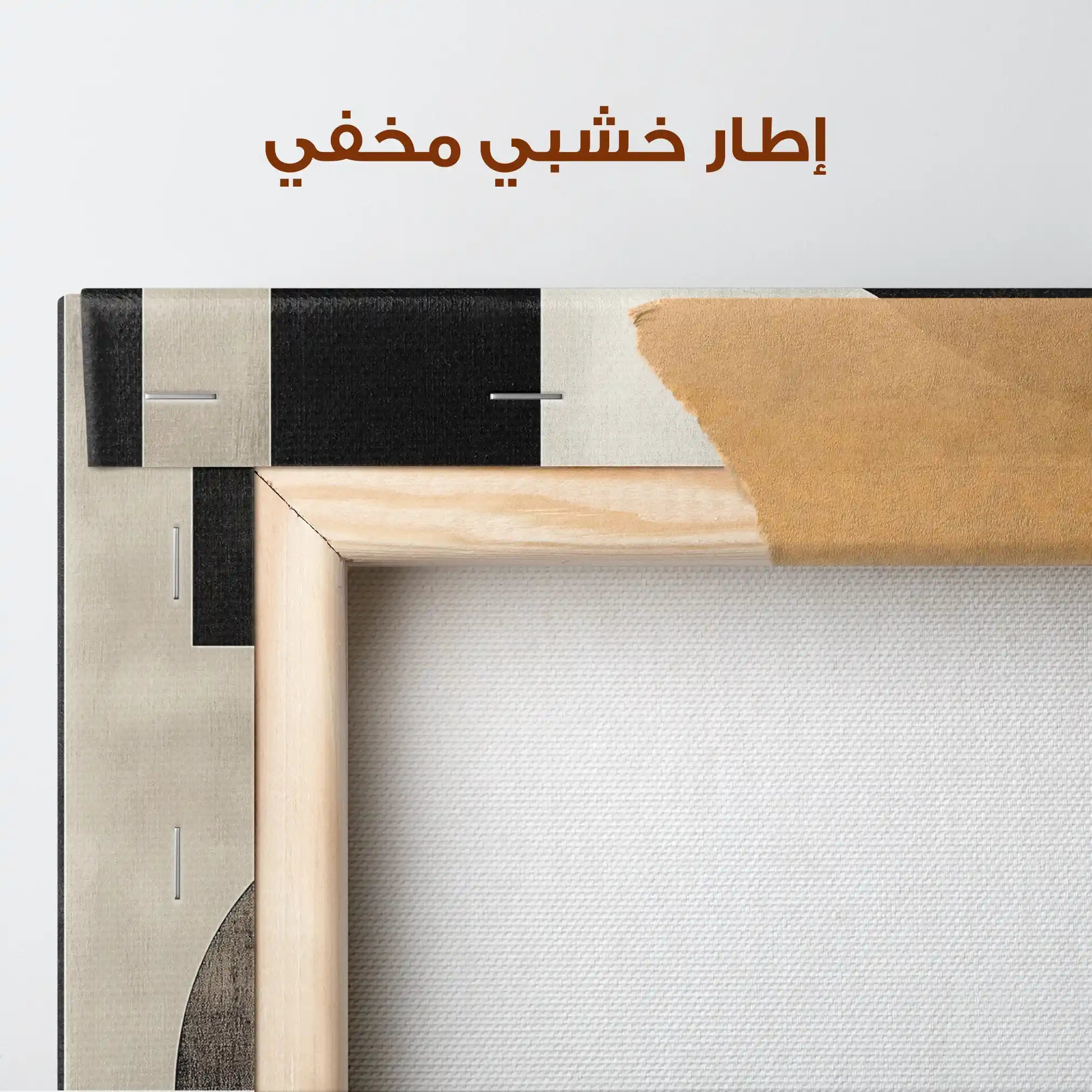 Abstract 619 Canvas Art 60 x 40 cm / Stretched on hidden frame