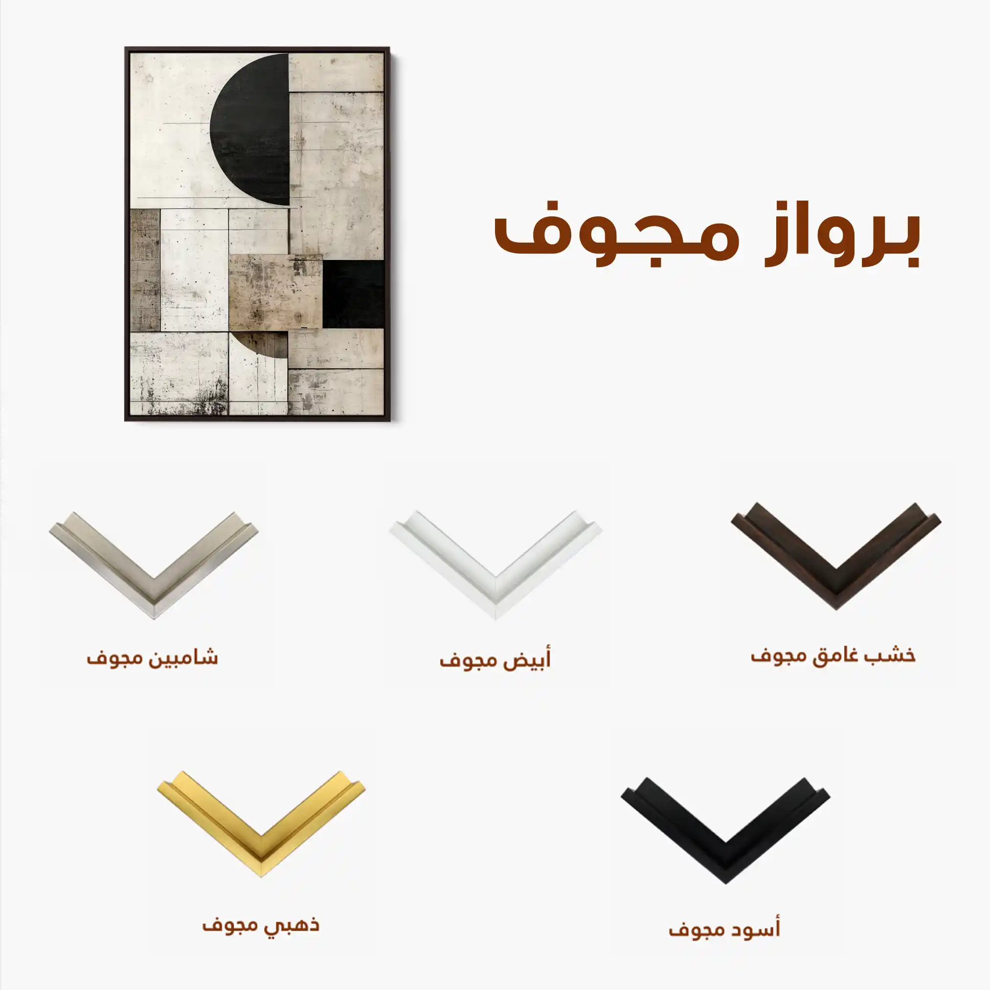 Abstract 620 Canvas Art 60 x 40 cm / Stretched on hidden frame