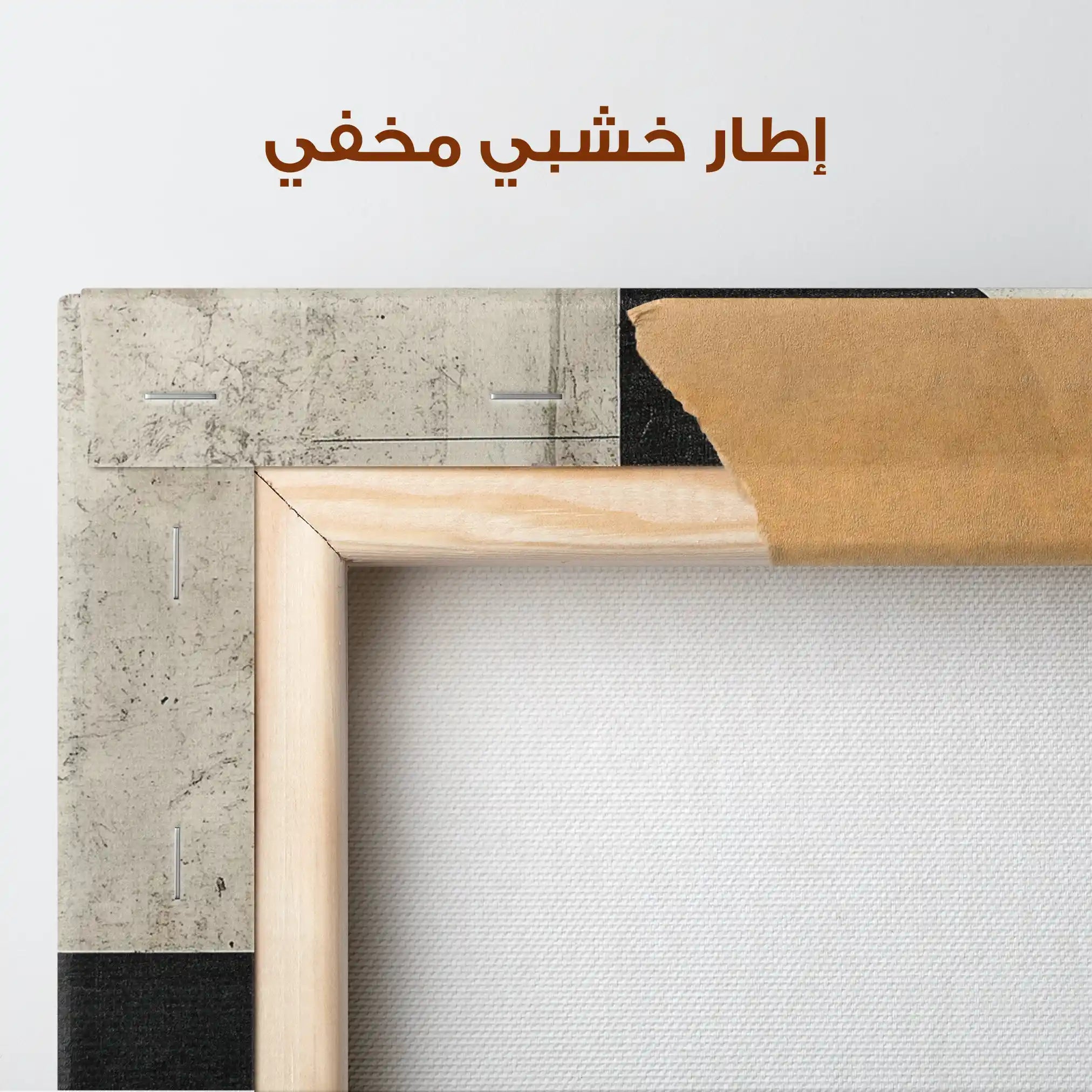 Abstract 620 Canvas Art 60 x 40 cm / Stretched on hidden frame