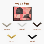 Abstract 622 Canvas Art 60 x 40 cm / Stretched on hidden frame