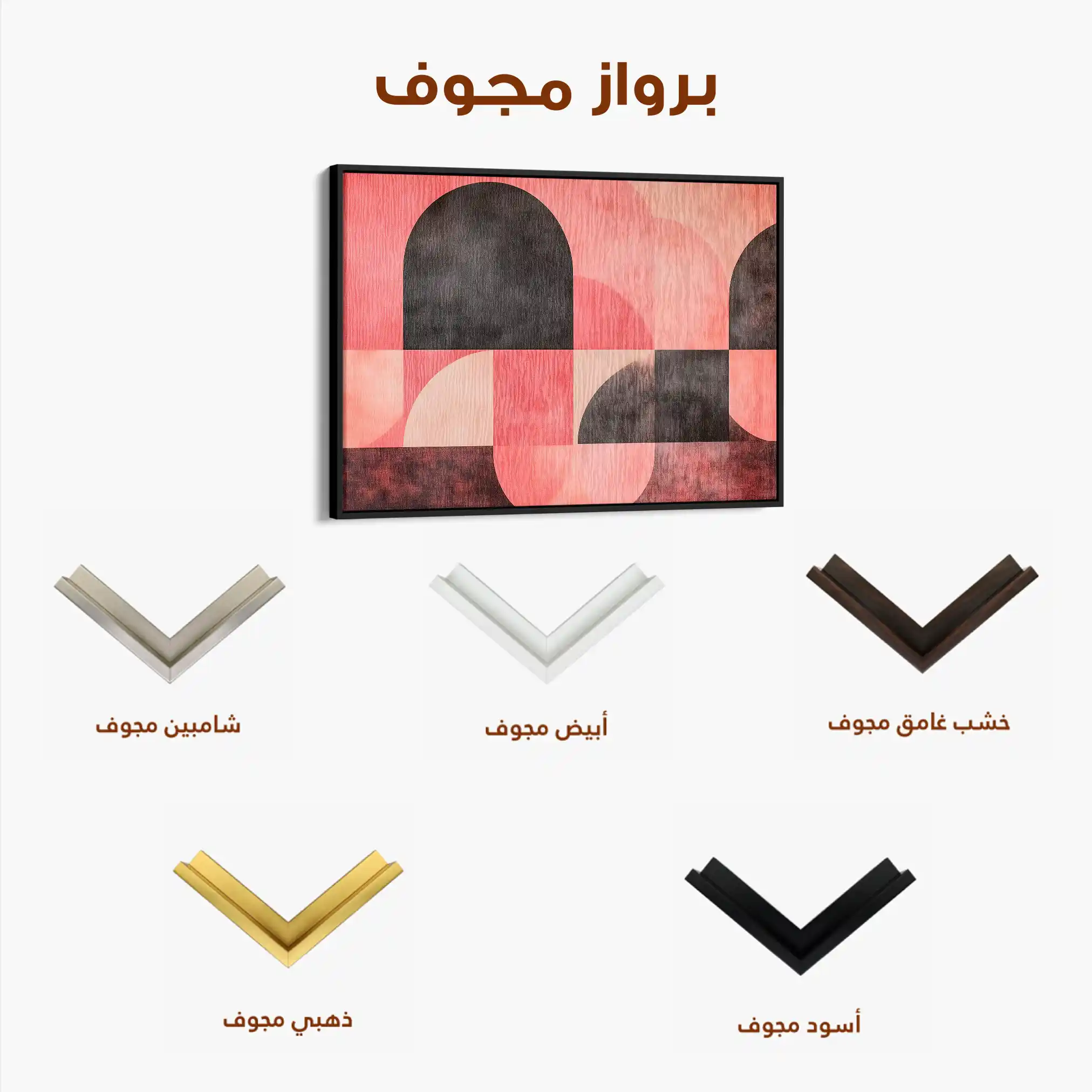 Abstract 622 Canvas Art 60 x 40 cm / Stretched on hidden frame