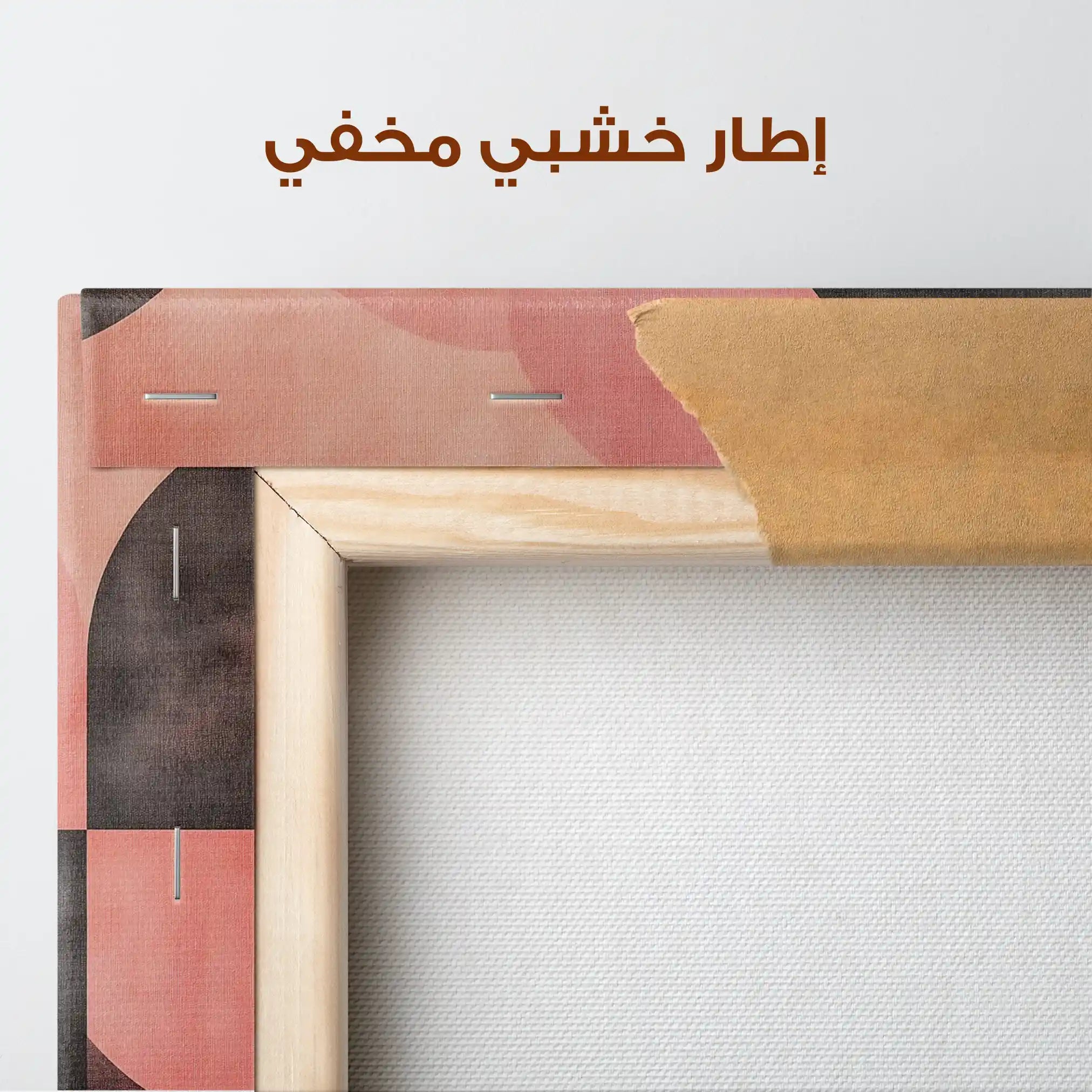 Abstract 622 Canvas Art 60 x 40 cm / Stretched on hidden frame