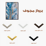 Floral Canvas Wall Art WAD622-F 90 x 60 cm / Stretched on hidden frame