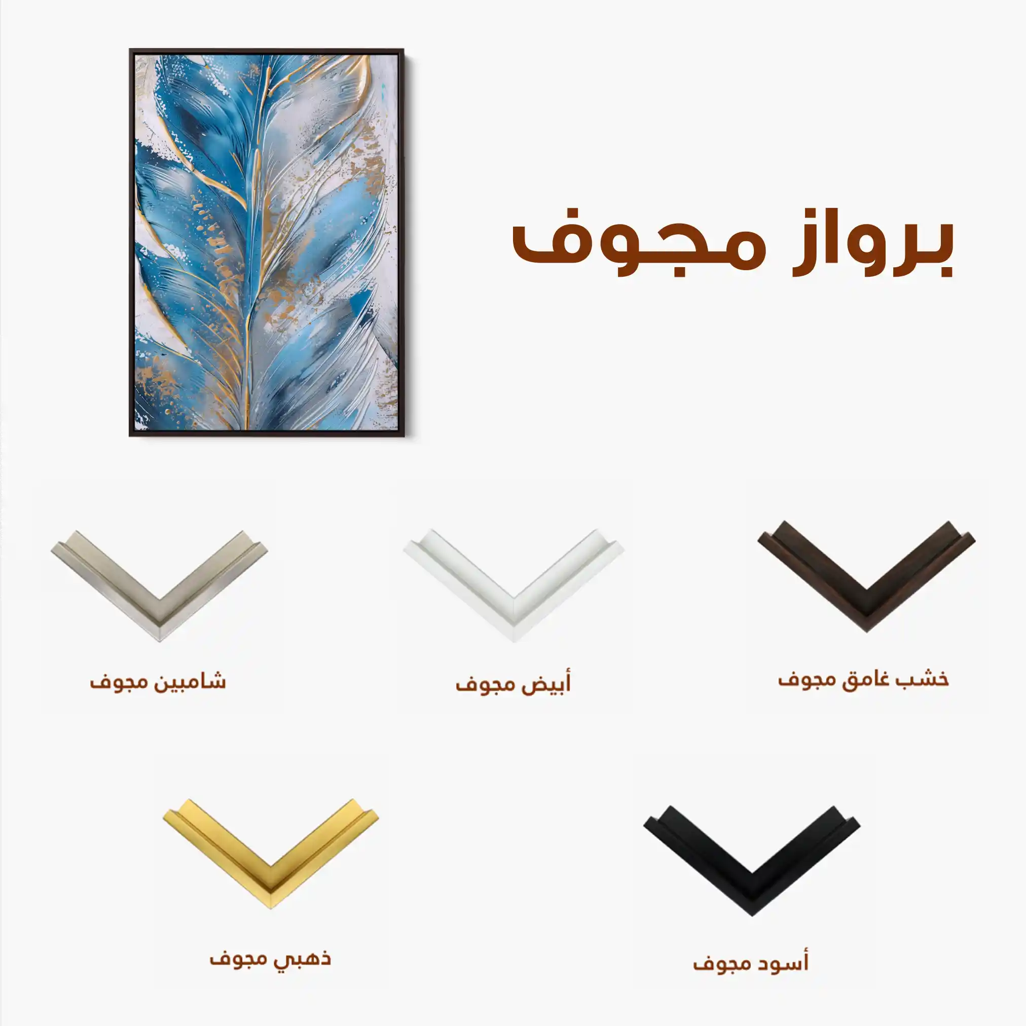 Floral Canvas Wall Art WAD622-F 90 x 60 cm / Stretched on hidden frame