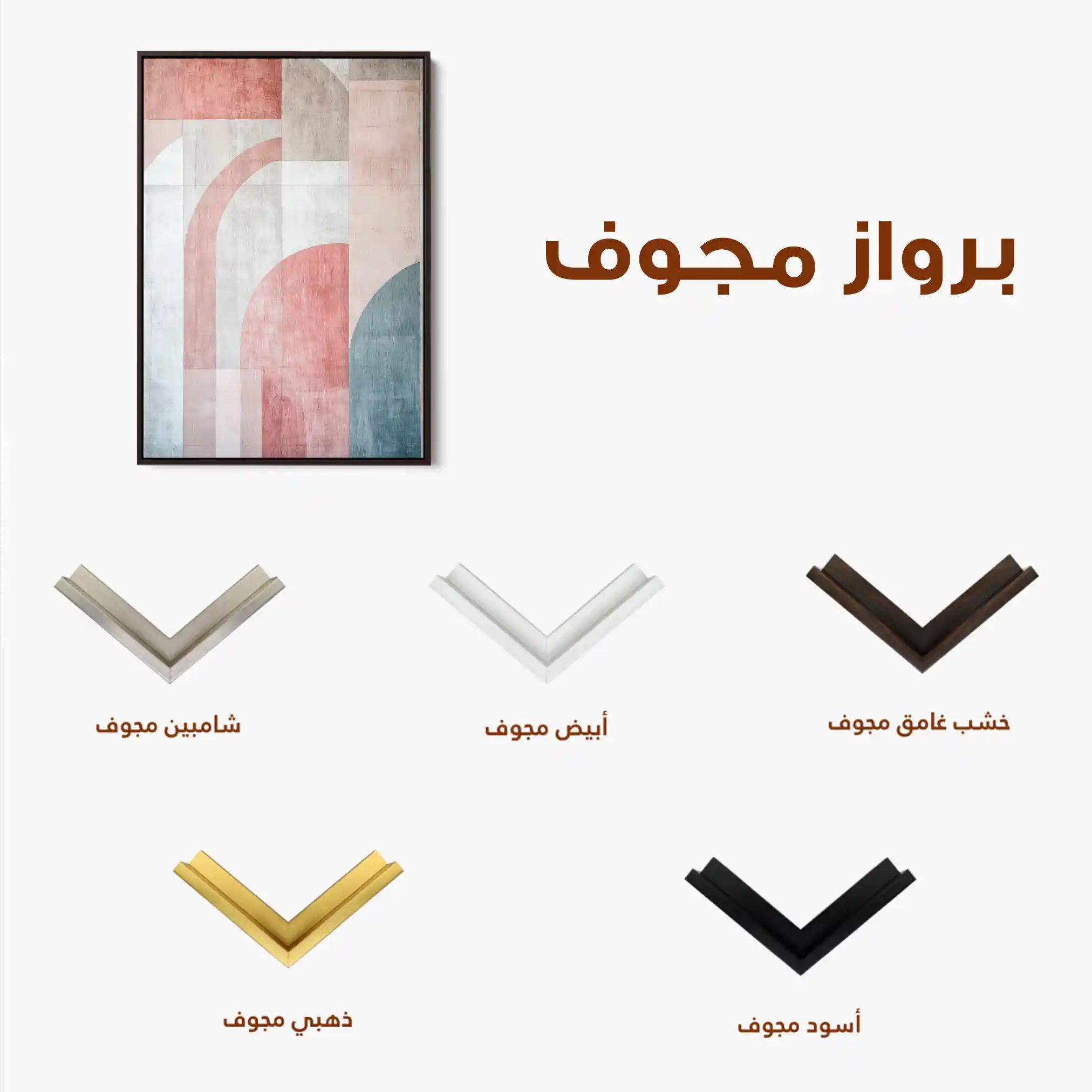 Abstract 623 Canvas Art 60 x 40 cm / Stretched on hidden frame