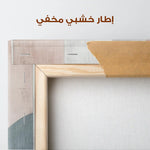 Abstract 623 Canvas Art 60 x 40 cm / Stretched on hidden frame