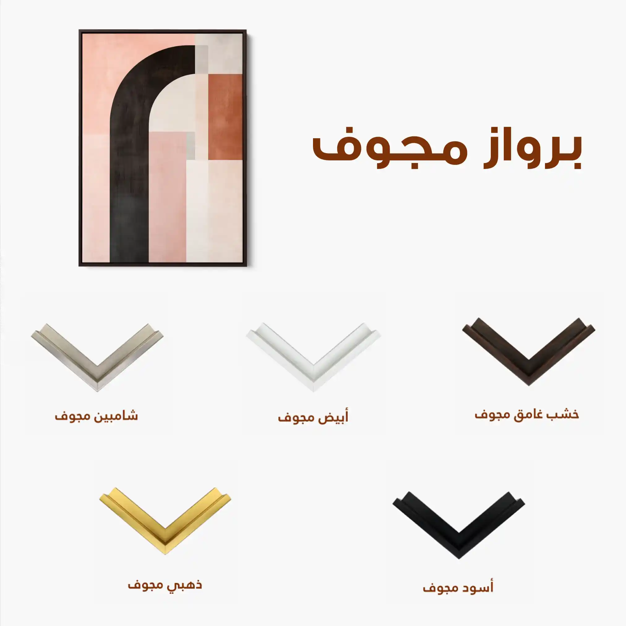 Abstract 625 Canvas Art 60 x 40 cm / Stretched on hidden frame