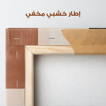 Abstract 625 Canvas Art 60 x 40 cm / Stretched on hidden frame